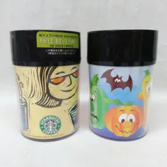 STARBUCKS COFFEE スターバックス コーヒー スタバ 2001 限定 タンブラー 8oz 2個セット マイボトル コーヒーハウス ハロウィン