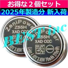 純正＜ 新品２個 ＞Z55H WF-1000X WF-1000XM4 WF-1000XM3 WF-SP900 WF-H800 WF-SP700N WF-XB700 WF-C500 WI-SP600N WF-C510 WF-C700N WI-C600N