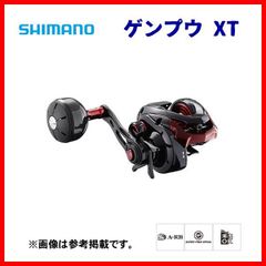 新品】SHIMANO ゲンプウ XT 201PG （左巻き） - メルカリ