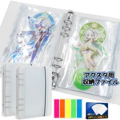 【人気商品】アクスタ ホルダー 専用 ファイル 2個 収納 最大20個収納可能 落下防止 アクリルスタンド ホビー用収納ケース 持ち運び 収納 COZENRE 付箋付き サイズ：L