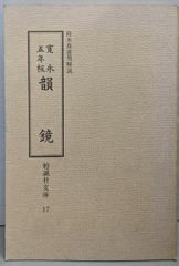 中古CD】都はるみ 吉岡治を唄う／都はるみ - メルカリ