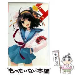 2026年最新】涼宮ハルヒの憂鬱 dvd 全巻の人気アイテム - メルカリ