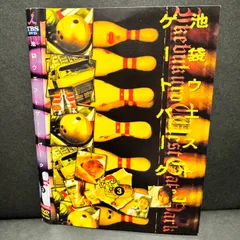 2024年最新】iwgp ステッカーの人気アイテム - メルカリ