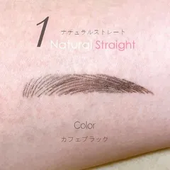 NEW pussé ①ナチュラルストレート眉 カフェブラックセット【送料込み】N-CBK