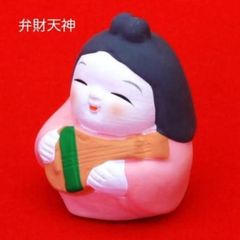 とってもかわいい♪　七福神マスコット(弁財天)　陶器製・開運おみくじ付