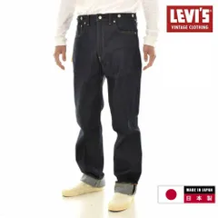 新品 リーバイス LVC 501XX 1933年モデル W36 L34 日本製 Levi's VINTAGE CLOTHING リーバイス 501XX 1933年モデル