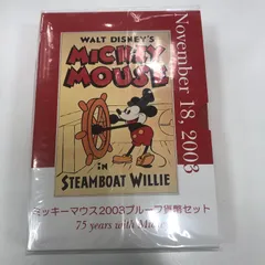 2024年最新】ミッキー プルーフ 貨幣セットの人気アイテム - メルカリ