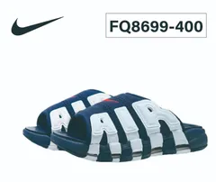箱ありNIKE 27 アップテンポ　サンダル　ネイビー　メル車 箱ありNIKE 27 アップテンポ サンダル ネイビー メル車