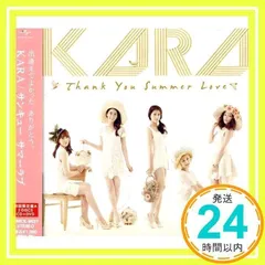 2025年最新】KARA DVDの人気アイテム - メルカリ