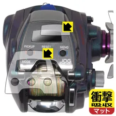 シーボーグ200J（LTD）をインプレ！ライトタックルな船釣りに