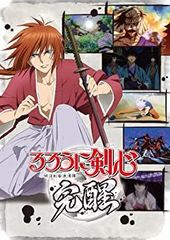 [중고] [매우 좋음] 루로에 검심 - 메이지 검객 낭만담 - 완성 - PSP
