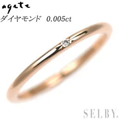 2025年最新】ピンキーリング agete 3号の人気アイテム - メルカリ