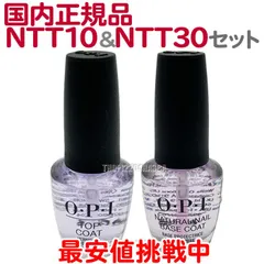 【セット】 国内正規品 OPI ベースコート NTT10 15ml + トップコート NTT30-JP 15ml  【PF】のサムネイル