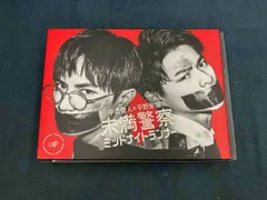 新品未開封　未満警察Blu-ray 特典クリアファイル付き Amazon.co.jp: 【メーカー特典あり】未満警察 ミッドナイト