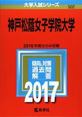★8㎝CD★松蔭女子学院校歌 CD 2025年最新】松蔭の人気アイテム - メルカリ