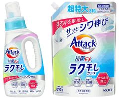 抗菌EX ラク干しプラス 本体690g 1個 + 超特大810g つめかえ用 1個