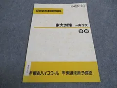 2024年最新】A答案の人気アイテム - メルカリ