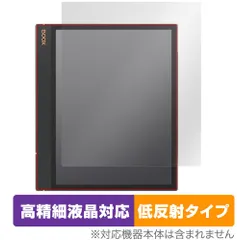 2026年最新】BOOX note air3の人気アイテム - メルカリ
