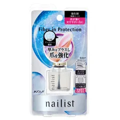 【迅速発送】コージー ネイリスト 補強コート ファイバーインプロテクション トップコート 爪が薄く欠けやすい方に