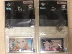 鬼滅の刃 一番くじ  E賞 煉獄杏寿郎&宇髄天元 アクリッツキーホルダー