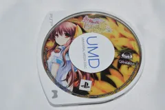 車輪の国、向日葵の少女 PSPソフト プレイステーションポータブル ケース無し ソフトのみ PSP