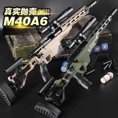 安いM40A6の通販商品を比較 | ショッピング情報のオークファン