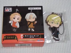 東京リベンジャーズ タイトーくじ F賞 ラバーストラップ 松野千冬 関東事変 時代を創るものたち★新品未開封