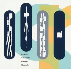 2025年最新】グルッポ・ムジカーレの人気アイテム - メルカリ