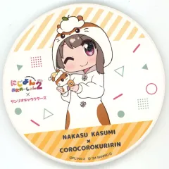 【中古】コースター 中須かすみ×コロコロクリリン 陶器コースター 着ぐるみver. 「にじよん あにめーしょん2×サンリオキャラクターズ  」 ラブライブ!シリーズ PremiumShopグッズ
