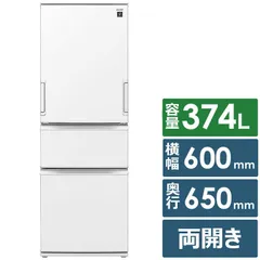 2025年最新】シャープ 冷蔵庫 SJ-14の人気アイテム - メルカリ
