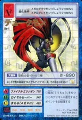 2026年最新】旧デジモンカード デュークモンの人気アイテム - メルカリ