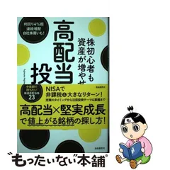 2023年最新】株 本 初心者の人気アイテム - メルカリ