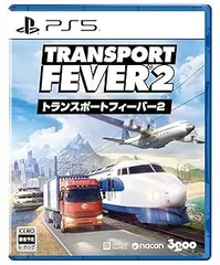 【中古】(未使用･未開封品)PS5版 トランスポートフィーバー２