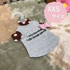 ペット服　【xxsサイズ】　MONKEY DAZE　ロゴタンク グレー　052
