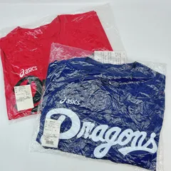 5231 【未使用】未使用 アシックス サードシャツ  2枚セット 中日ドラゴンズ BSPCD1 BAZ800  (BSPCD1のみ袋開封）