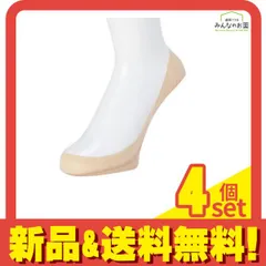 脱げないココピタ レディース フットカバー 縫製 超浅履き 1足入 (ベージュ) 4個セット まとめ売り