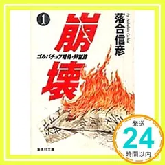 2025年最新】ゴルバチョフの人気アイテム - メルカリ