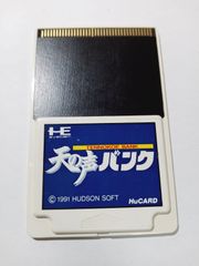 天の声バンク