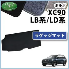 Yasubon様専用】VOLVO XC90 R-Design 純正ペダルセット-