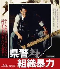 2025年最新】深作欣二 菅原文太 仁義なき戦いシリーズの人気