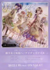 2026年最新】プロセカ限りなく灰色への人気アイテム - メルカリ