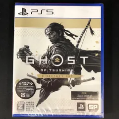 新品 PS5 ゴーストオブツシマ ディレクターズカット GHOST OF TSUSHIMA DERECTOR’S CUT