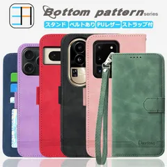 [CA0703] arrows N F-51C ケース 手帳型 Bottom Pattern ストラップ付き スマホケース スマホ カバー arrowsN スマホケース アローズ F51C arrowsnケース アローズnケース 全機種対応 マグネット カード