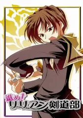 剣道漫画のセット 六三四の剣 全24巻完結 [マーケットプレイス コミックセット