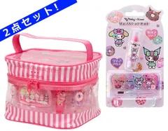 新品 【2点セット】サンリオキャラクターズ ビニールバニティメイクアップバッグ ＆ サンリオ リップパレットセット マイメロディ・クロミ [佐川急便]