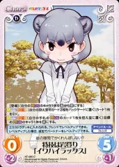 2025年最新】chaos tcg けものフレンズの人気アイテム - メルカリ