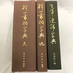 2025年最新】仲田幹一の人気アイテム - メルカリ