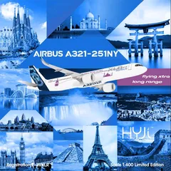 2025年最新】エアバスA321の人気アイテム - メルカリ