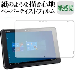 新作 2025年最新】arrows tab q5010の人気アイテム - メルカリ Windowsタブレット本体
