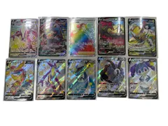 【管理番号-P】ポケモンカード　まとめ売り　10枚セット　プレイ用　観賞用　現状品　CSR2枚　SSR6枚　RRR1枚　HR1枚